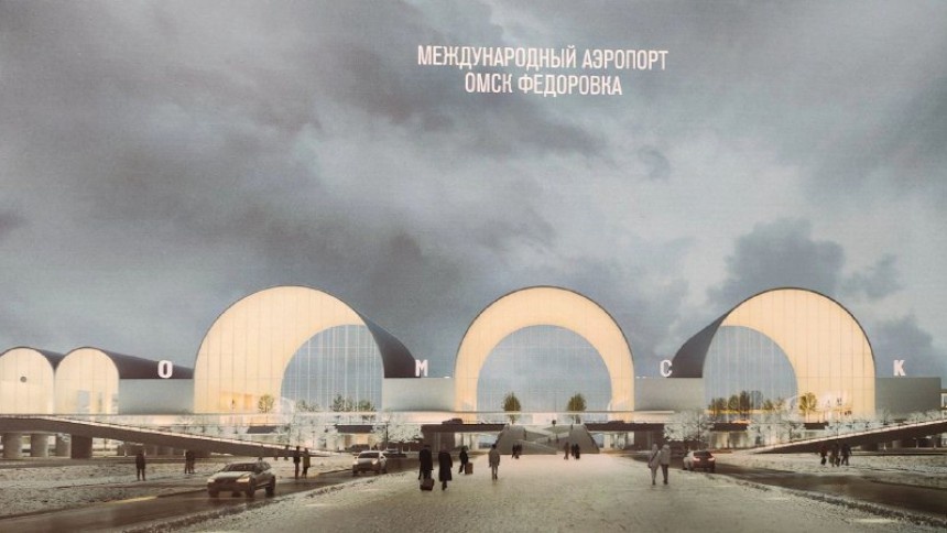 Мишустин подписал документ, позволяющий построить аэропорт Омск-Федоровка
