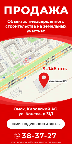 На правах рекламы