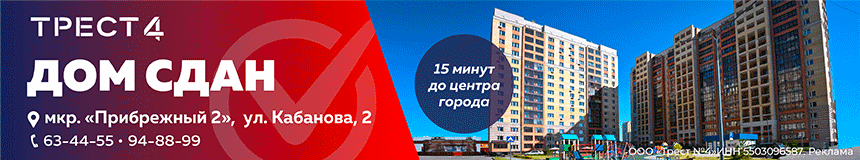 На правах рекламы