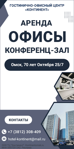 На правах рекламы