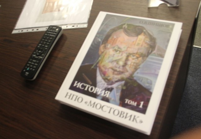 Шишов презентовал книгу о «Мостовике», которую начал писать в тюрьме