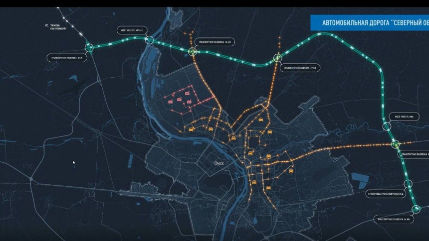 Северный обход Омска может обрести альтернативное финансирование и путь в Китай