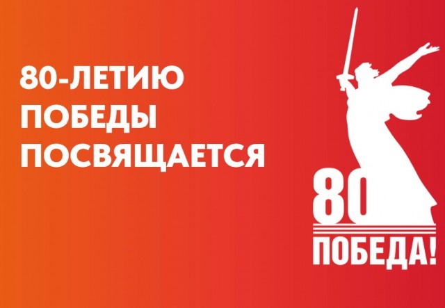 «Без тыла нет победы»: как омские заводы помогли выиграть войну