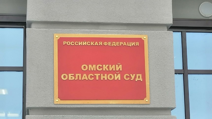 Дело о расправе над омским педофилом дошло до суда