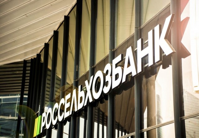 Омская гастроиндустрия подключилась к акции от Россельхозбанка