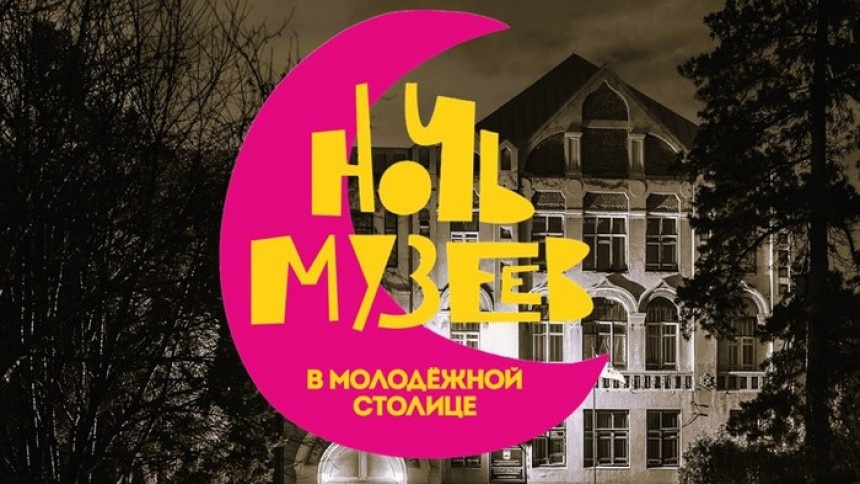 Омский ГАУ стал участником «Ночи музеев»