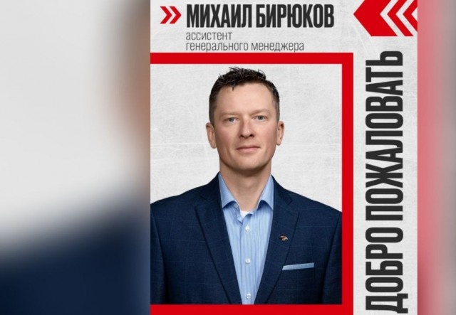 Омский «Авангард» официально назначил помощника для генменеджера Сопина