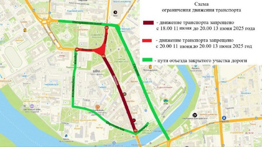 Центр Омска перекроют на три дня для празднования Дня России