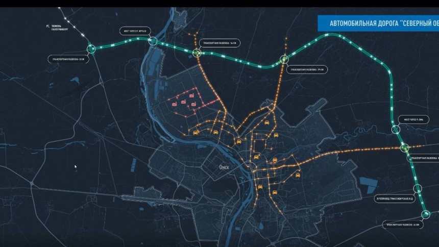 Два моста, пять развязок и 19 путепроводов: в Омске начинают строить Северный обход