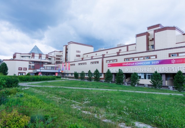 В Сибирском федеральном университете началась приемная кампания