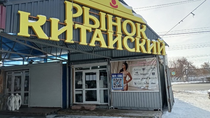 Омская компания будет поставлять в Китай сироп для космонавтов