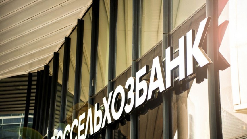 Амбассадор регионального «Россельхозбанка» поздравил омичей с Днем семьи, любви и верности