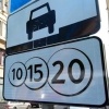 В Омске начнут строить двухуровневые паркинги