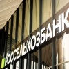 Россельхозбанк