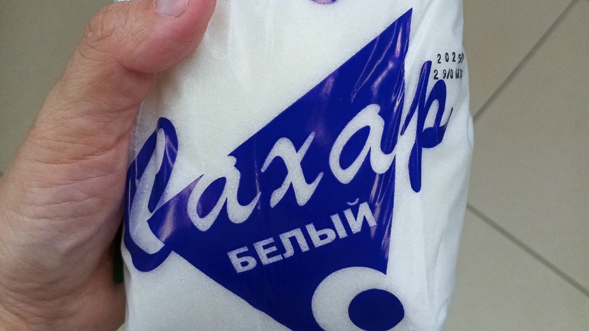 сахар: сахар