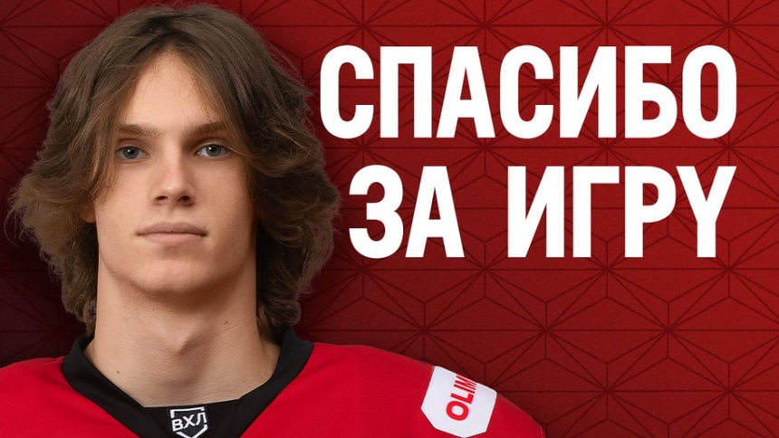 «Авангард» обменял вратаря в «Рязань»