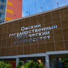 Политех: ОмГТУ