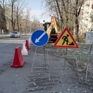 Ремонт водопровода: ремонт знак