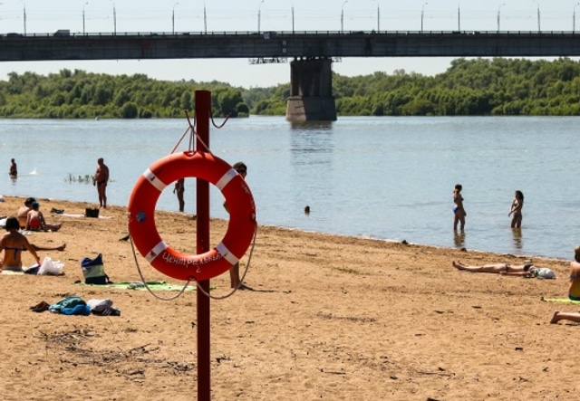 пляж