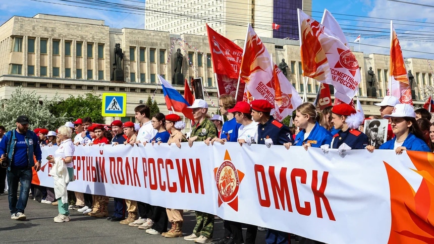 Студотряды 9 мая
