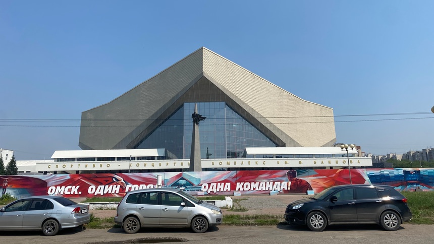 Скк им. Блинова - 5: СКК им. Блинова