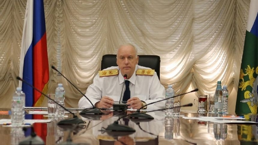Бастрыкин