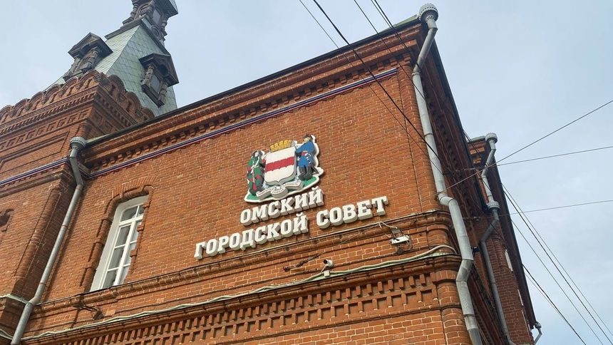 Горсовет