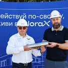 Глоракс: Глоракс