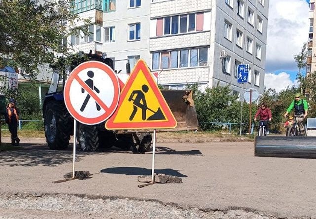 Ремонт набережной