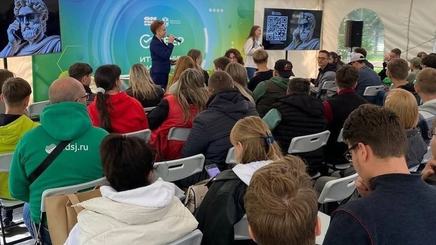 В Омске пройдет масштабный ИТ-фестиваль 