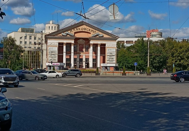 КДЦ Маяковский