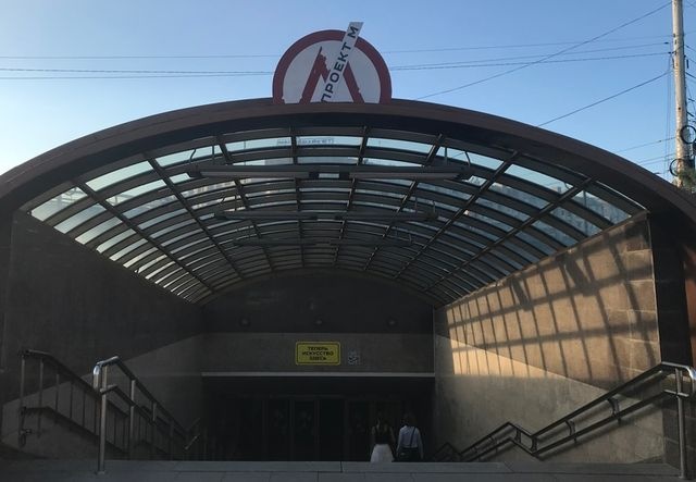 метро: Метро
