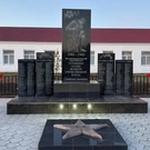Мемориал: мемориал