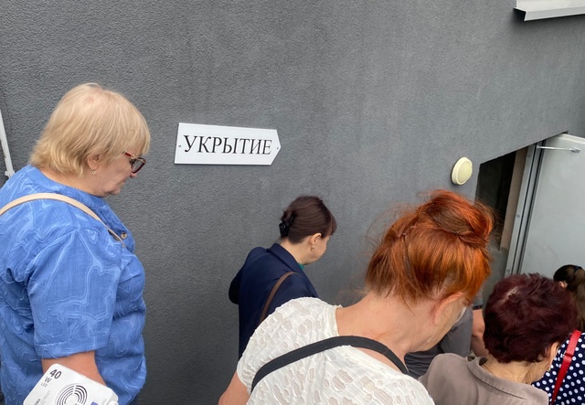 Убежище