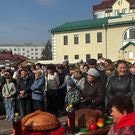 Осенины: осенины