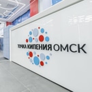 Точка Кипения: Точка Кипения