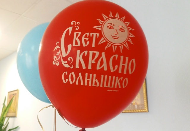 шары: шары