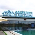 Ачаирские термы: ачаирские термы