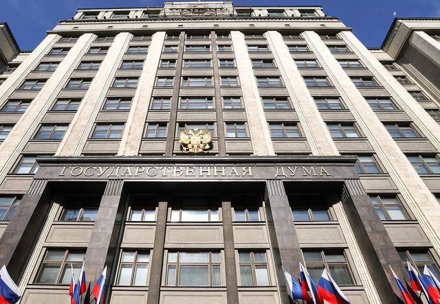 Госдума: Госдума