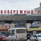 Левобережный рынок: рынок