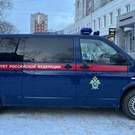 следком: следком