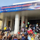 Омскавиат: Омскавиат