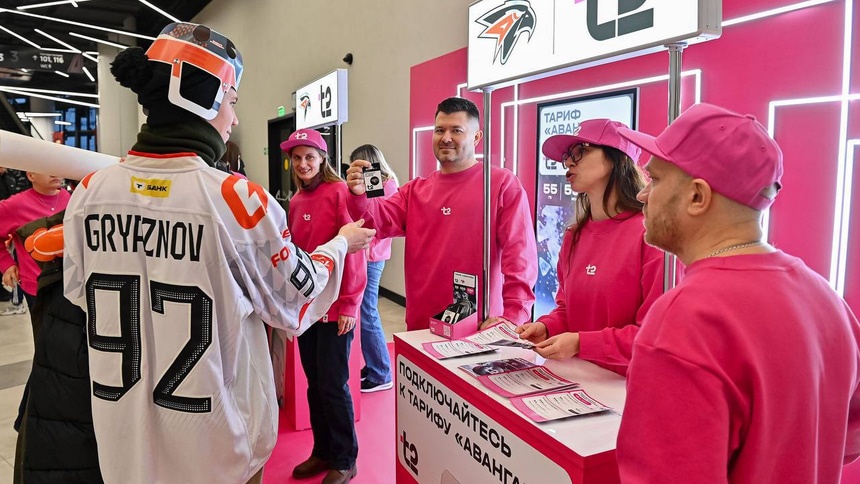 T2 и «Авангард» запустили в Омске тариф для болельщиков с гигабайтами за голы