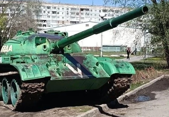 Танк: танк