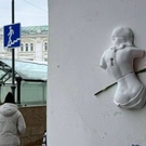скульптура: скульптура