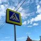 Пешеходный переход: пешеходный переход, знак