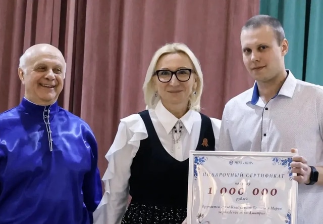 миллион на ребенка