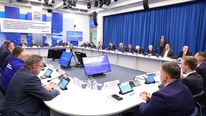 Единая Россия итоги праймериз