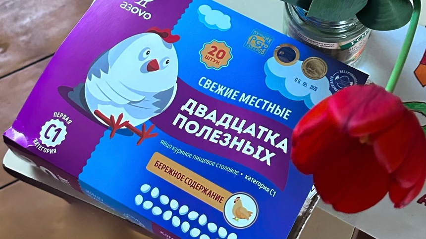 Азоvо день победы: Азово