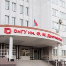 ОмГУ второй корпус: ОмГУ